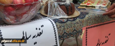 جشنواره غذایی و مسابقه آشپزی به مناسبت روز جهانی غذا برگزار شد