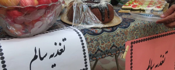 برگزاری جشنواره غذایی و مسابقه آشپزی به مناسبت رو جهانی غذا 2