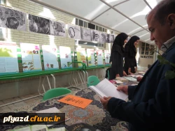 برگزاری نمایشگاه به مناسبت هفته سلامت روان 10