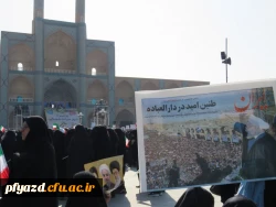 گزارش تصویری حضور دانشجو معلمان پردیس فاطمه الزهرا (س) یزد در مراسم استقبال از ریاست محترم جمهوری 4