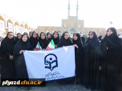 گزارش تصویری حضور دانشجو معلمان پردیس فاطمه الزهرا (س) یزد در مراسم استقبال از ریاست محترم جمهوری 12