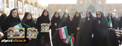 گزارش تصویری حضور دانشجو معلمان پردیس فاطمه الزهرا (س) یزد در مراسم استقبال از ریاست جمهوری