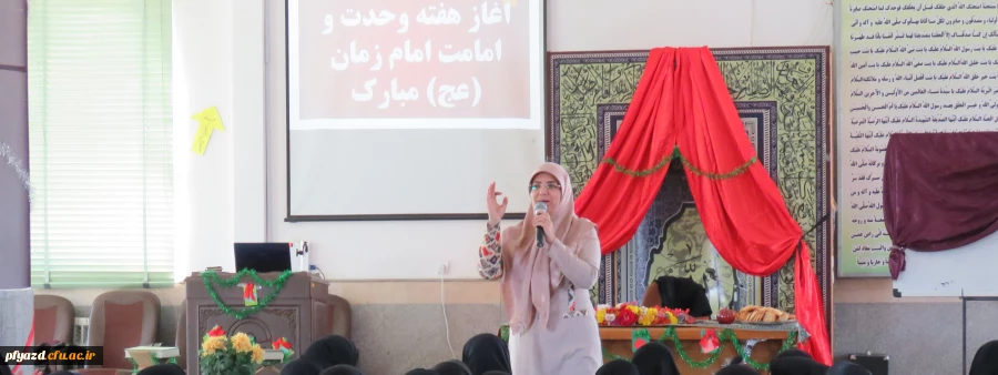 دوشنبه های فرهنگی این هفته با مولودخوانی به مناسبت امامت امام زمان (عج) و آغاز هفته وحدت 2