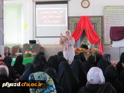 دوشنبه های فرهنگی این هفته با مولودخوانی به مناسبت امامت امام زمان (عج) و آغاز هفته وحدت 9