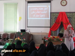 دوشنبه های فرهنگی این هفته با مولودخوانی به مناسبت امامت امام زمان (عج) و آغاز هفته وحدت 10