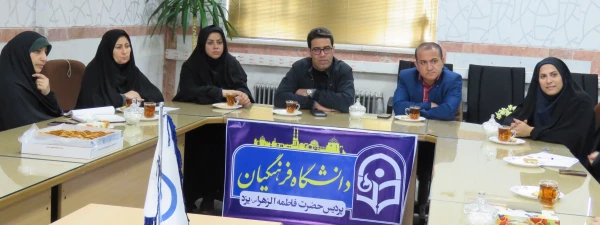 نشست مسئولین پردیس با مرکز بهداشت شهرستان به منظور ارتقای سطح بهداشت 2