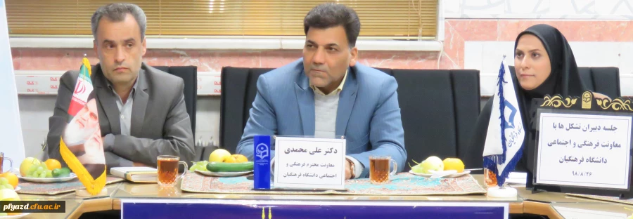 امروز موضوع فرهنگ جزء اولویت های دانشگاه فرهنگیان است 2