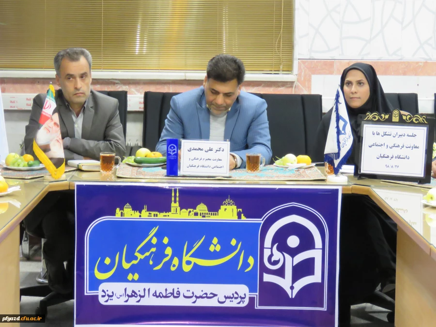 امروز موضوع فرهنگ جزء اولویت های دانشگاه فرهنگیان است 3