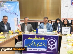 امروز موضوع فرهنگ جزء اولویت های دانشگاه فرهنگیان است 10