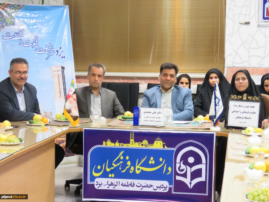 امروز موضوع فرهنگ جزء اولویت های دانشگاه فرهنگیان است 10