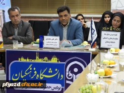 امروز موضوع فرهنگ جزء اولویت های دانشگاه فرهنگیان است 13