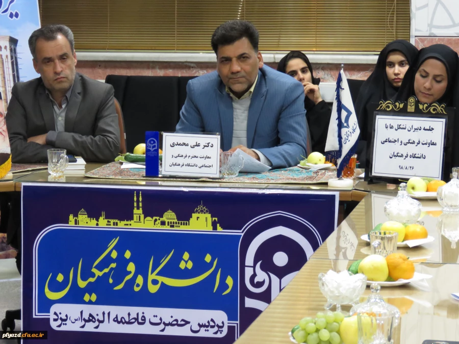 امروز موضوع فرهنگ جزء اولویت های دانشگاه فرهنگیان است 13