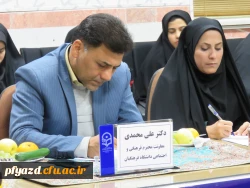 امروز موضوع فرهنگ جزء اولویت های دانشگاه فرهنگیان است 18