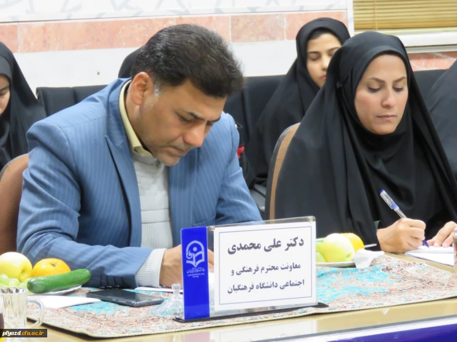 امروزه موضوع فرهنگ جزء اولویت های دانشگاه فرهنگیان است 11