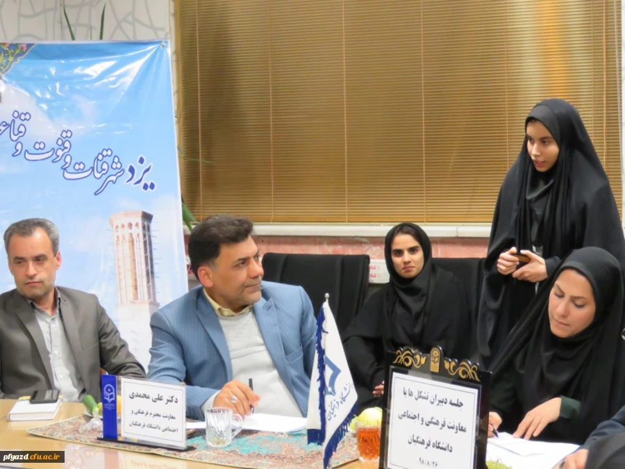 امروزه موضوع فرهنگ جزء اولویت های دانشگاه فرهنگیان است 18