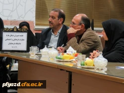 امروزه موضوع فرهنگ جزء اولویت های دانشگاه فرهنگیان است 20