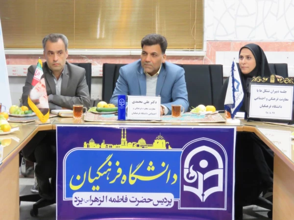 امروزه موضوع فرهنگ جزء اولویت های دانشگاه فرهنگیان است 3