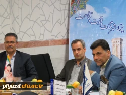 امروزه موضوع فرهنگ جزء اولویت های دانشگاه فرهنگیان است 13