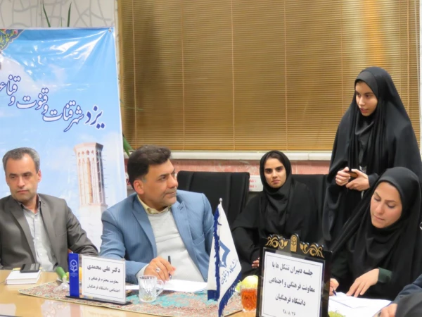 امروزه موضوع فرهنگ جزء اولویت های دانشگاه فرهنگیان است 17