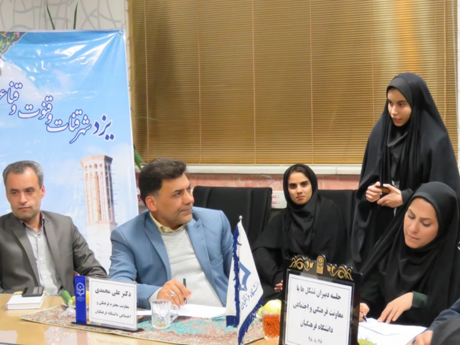 امروزه موضوع فرهنگ جزء اولویت های دانشگاه فرهنگیان است 17