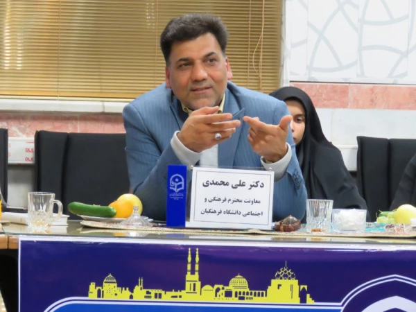 امروزه موضوع فرهنگ جزء اولویت های دانشگاه فرهنگیان است 18