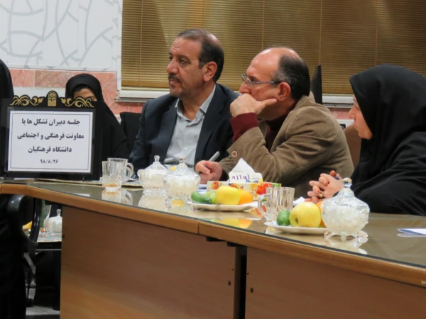 امروزه موضوع فرهنگ جزء اولویت های دانشگاه فرهنگیان است 19