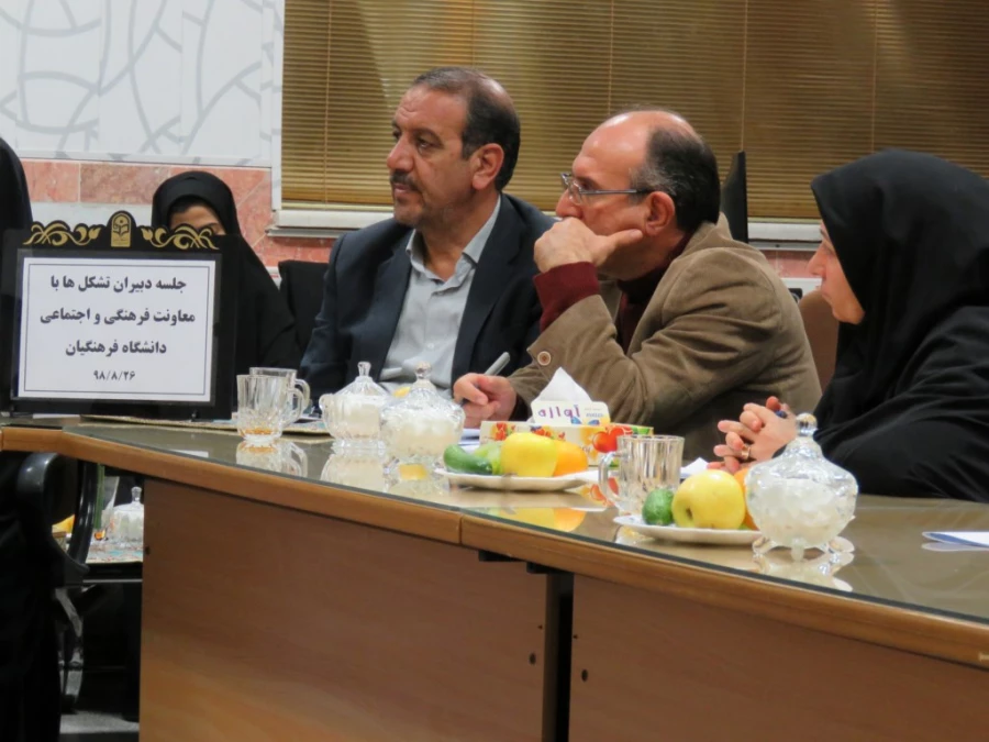 امروزه موضوع فرهنگ جزء اولویت های دانشگاه فرهنگیان است 19