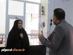 بازدید کارشناس بهداشت محیط از پردیس فاطمه الزهرا (س) 3