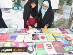 نمایشگاه کتاب برگزار شد 3