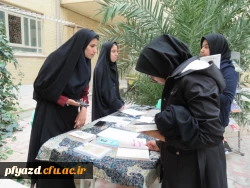 نمایشگاه کتاب برگزار شد 4