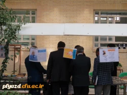 نمایشگاه کتاب برگزار شد 5