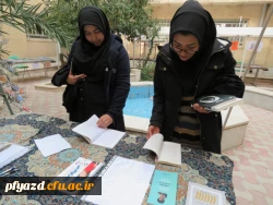 نمایشگاه کتاب برگزار شد 6