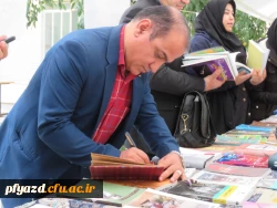 نمایشگاه کتاب برگزار شد 9