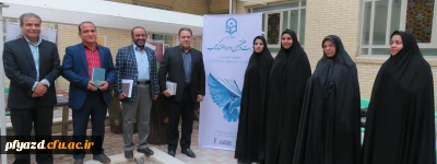 در هفته کتاب و کتابخوانی در پردیس فاطمه الزهرا (س):

نمایشگاه کتاب برگزار شد