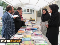 نمایشگاه کتاب برگزار شد 6