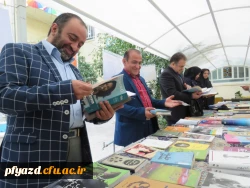 نمایشگاه کتاب برگزار شد 7