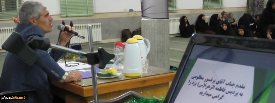 برگزاری همایش راهکارهای ارتقای سطح بهداشت و پیشگیری از بیماری های واگیردار با حضور پروفسور مظلومی عضو هیئت علمی دانشگاه علوم پزشکی یزد 2