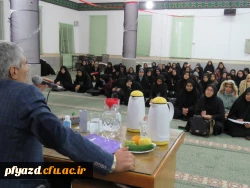 برگزاری همایش راهکارهای ارتقای سطح بهداشت و پیشگیری از بیماری های واگیردار با حضور پروفسور مظلومی عضو هیئت علمی دانشگاه علوم پزشکی یزد 5