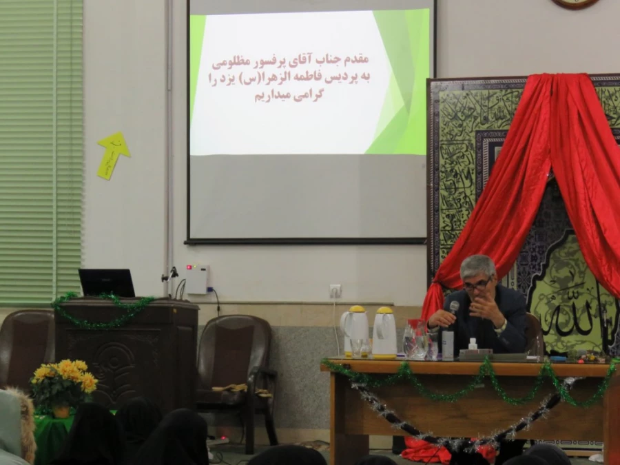 برگزاری همایش راهکارهای ارتقای سطح بهداشت و پیشگیری از بیماری های واگیردار با حضور پروفسور مظلومی عضو هیئت علمی دانشگاه علوم پزشکی یزد 8