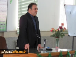 سخنرانی دکتر فلاحتی معاون اجرایی مرگز بهداشت در خصوص بهداشت فردی و دکتر منتظر با موضوع گام های اولیه اعتماد به نفس 3