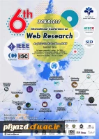 فراخوان ششمین کنفرانس بین المللی وب پژوهی 2