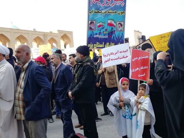 گزارش تصویری حضور دانشجومعلمان پردیس فاطمه الزهرا (س) در راهپیمایی میثاق یزدی ها با ولایت 2