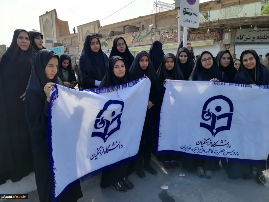 گزارش تصویری حضور دانشجومعلمان پردیس فاطمه الزهرا (س) در راهپیمایی میثاق یزدی ها با ولایت 5