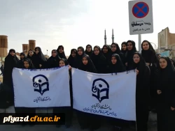 گزارش تصویری حضور دانشجومعلمان پردیس فاطمه الزهرا (س) در راهپیمایی میثاق یزدی ها با ولایت 6
