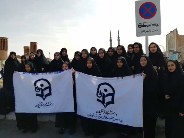 گزارش تصویری حضور دانشجومعلمان پردیس فاطمه الزهرا (س) در راهپیمایی میثاق یزدی ها با ولایت 6