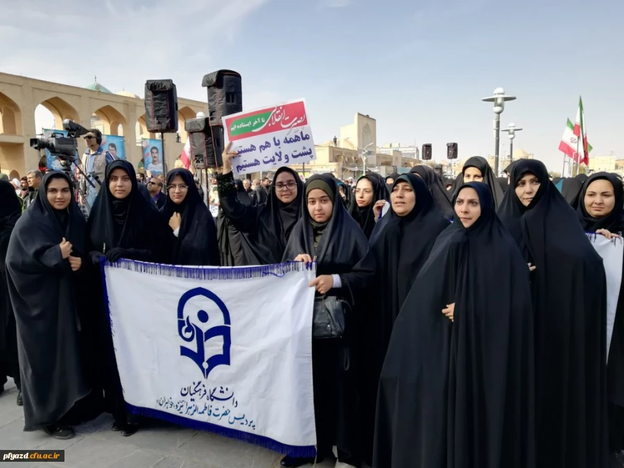 گزارش تصویری حضور دانشجومعلمان پردیس فاطمه الزهرا (س) در راهپیمایی میثاق یزدی ها با ولایت 7