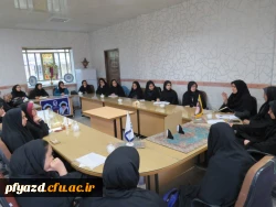 جلسه با نمایندگان آموزش برگزار شد 3