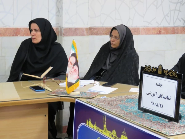 جلسه با نمایندگان آموزش برگزار شد 4