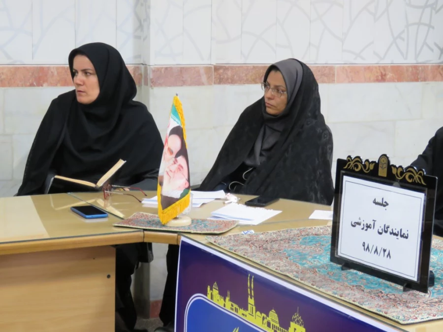 جلسه با نمایندگان آموزش برگزار شد 4