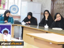 جلسه با نمایندگان آموزش برگزار شد 5